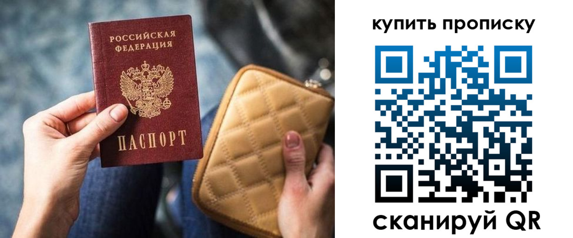прописка в квартире в Малой Вишере