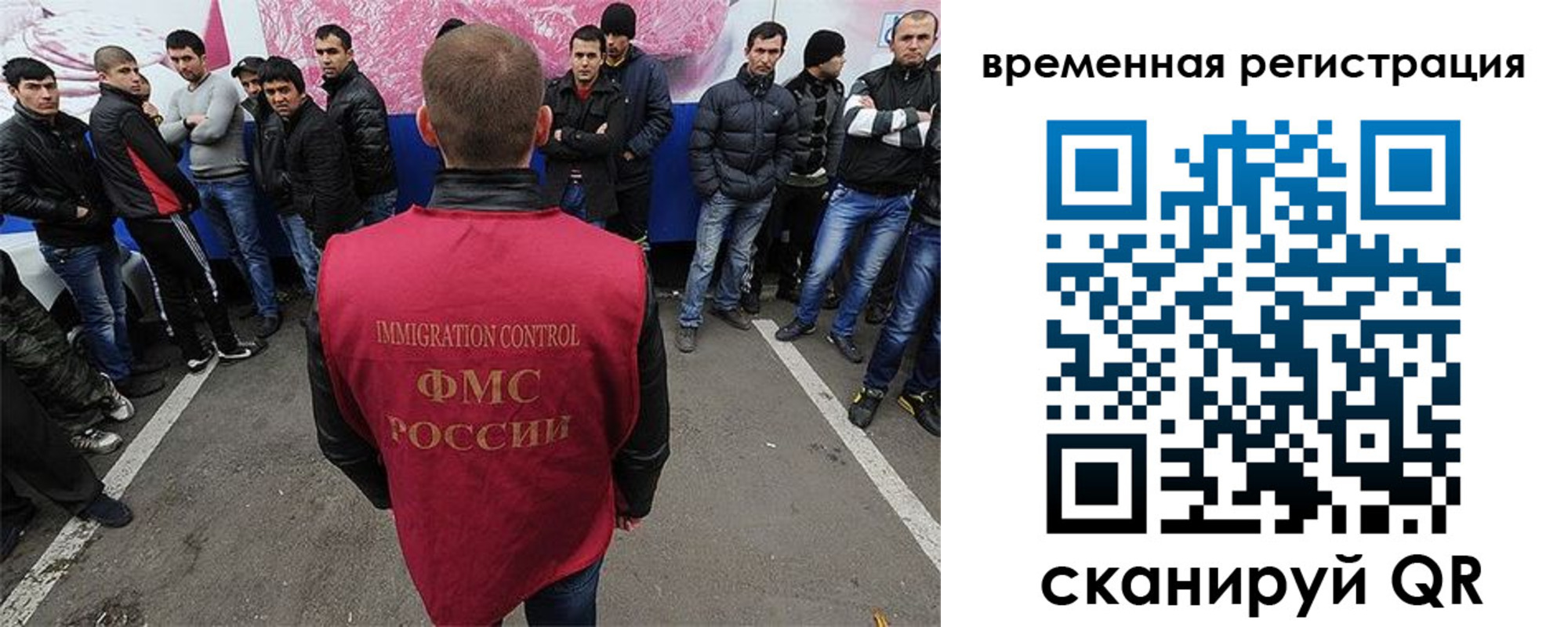 прописка от собственника в Малой Вишере
