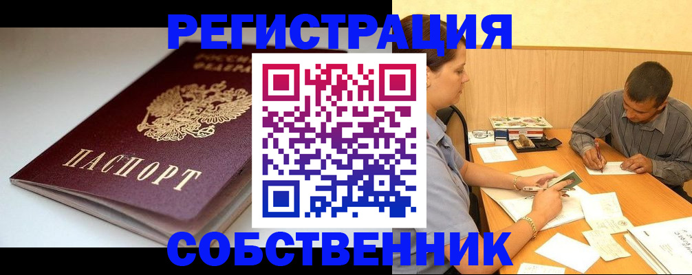 найти адрес прописки в Малой Вишере